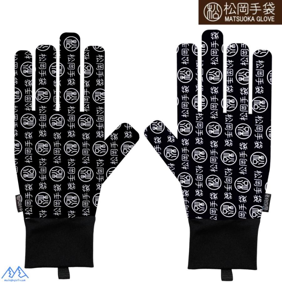 松岡手袋 マツオカ スキー インナーグローブ ブラック ベージュ INNER GLOVE BLACK BEIGE 26ING 501 BKB | 