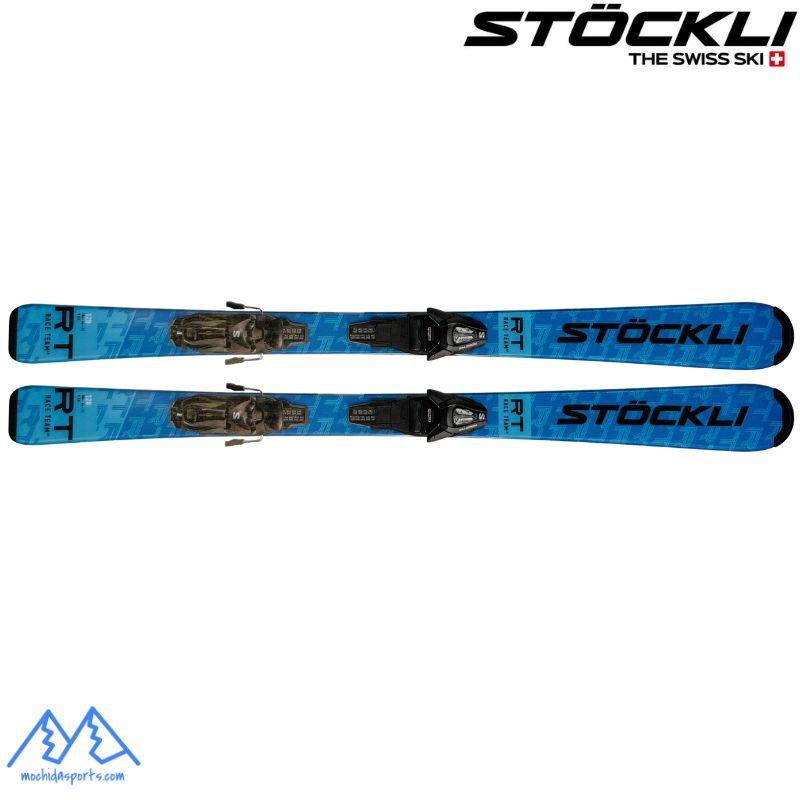 ストックリ ジュニア スキー ビンディングセット STOCKLI RACE TEAM +