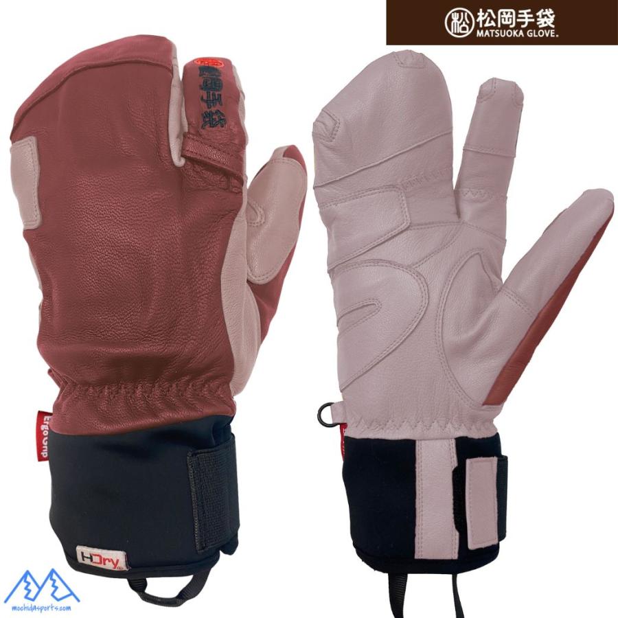松岡手袋 マツオカ スキーグローブ エルゴグリップ H DRY あずき 3本指