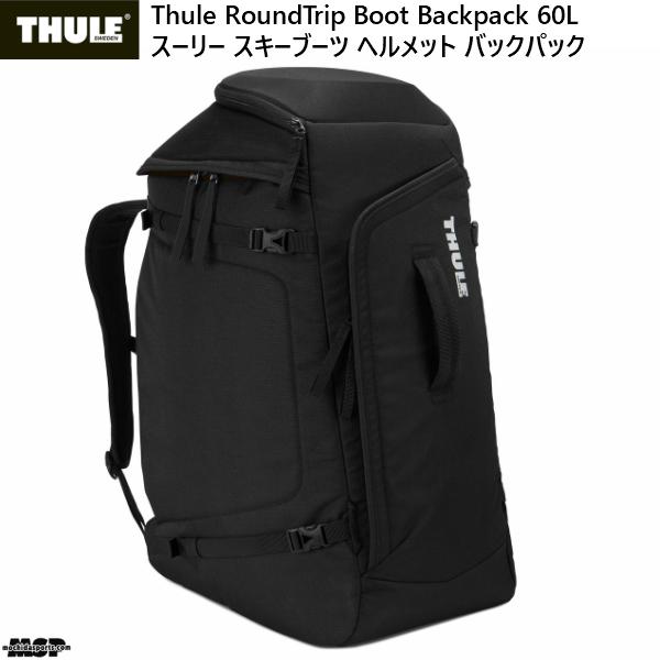 スーリー スキー ブーツバッグ ヘルメット バッグ バックパック ブラック THULE RoundTrip Boot Backpack 60L Black 3204357