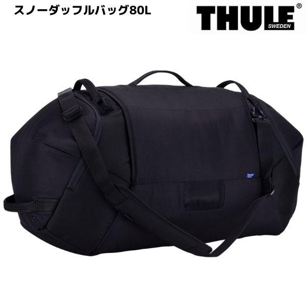 Hart スキー用ダッフルバッグ ブラック THULE（スーリー） スキー ダッフルバッグ 80L ブラック Thule
