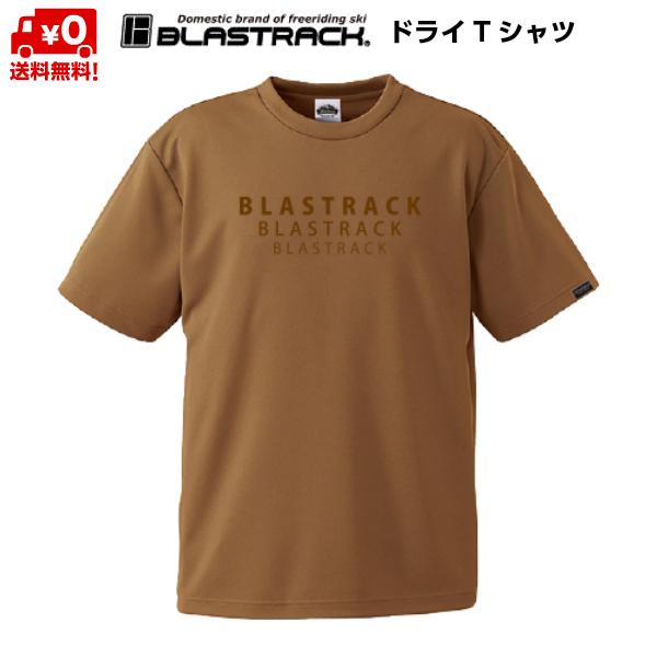 ブラストラック ドライ Tシャツ コヨーテ ブラウン BLASTRACK BT LOGO COYOTE 40094｜msp-net