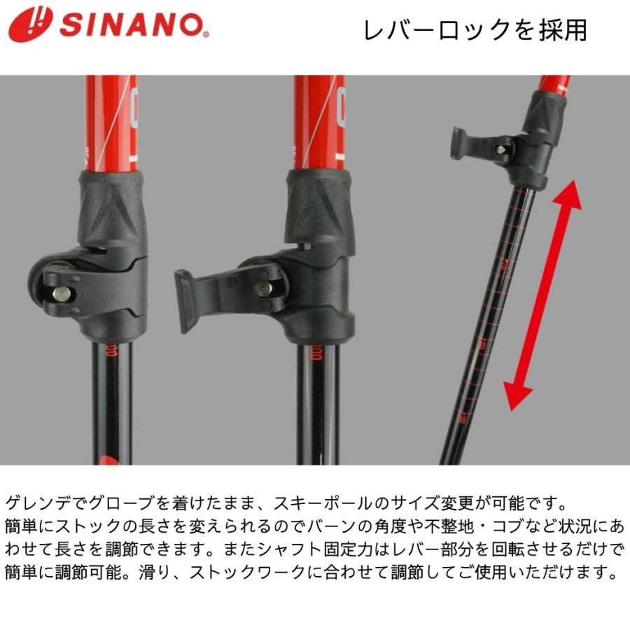 ★お洒落★シナノ　スキーポール ストック 収縮ポール　調整可能 SINANO（シナノ） ストック サイズ調整式 カーボン アルミ スキー