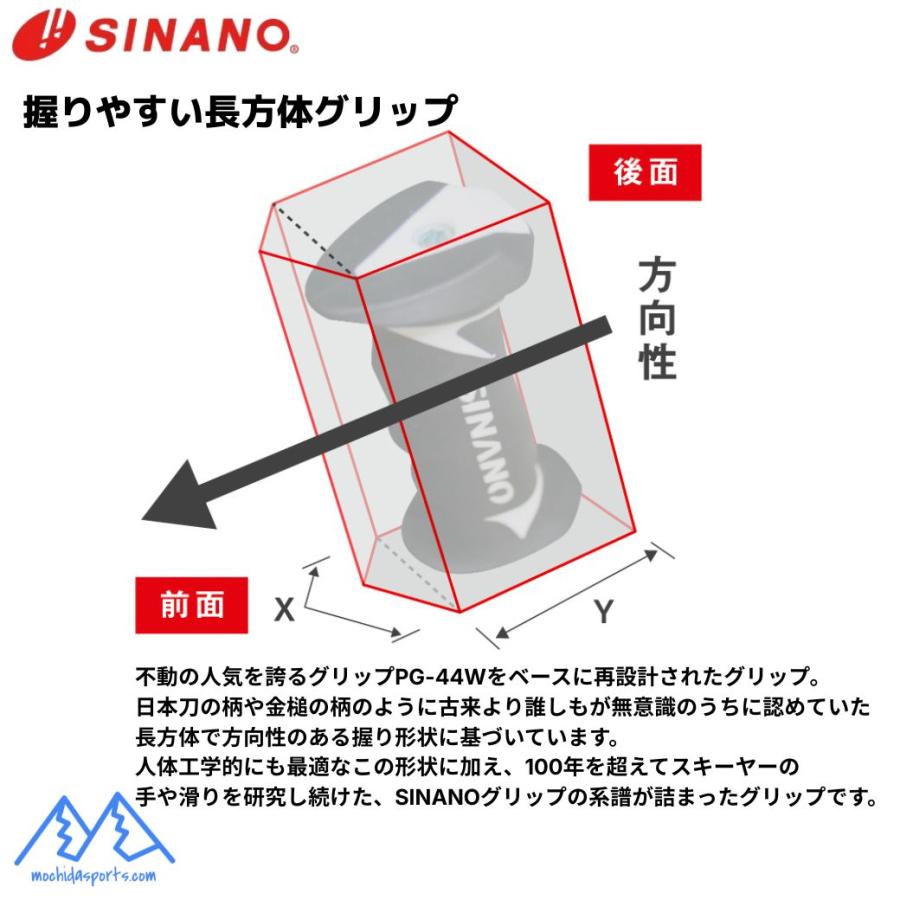 SINANO（シナノ） ストック サイズ調整式 カーボン アルミ スキー