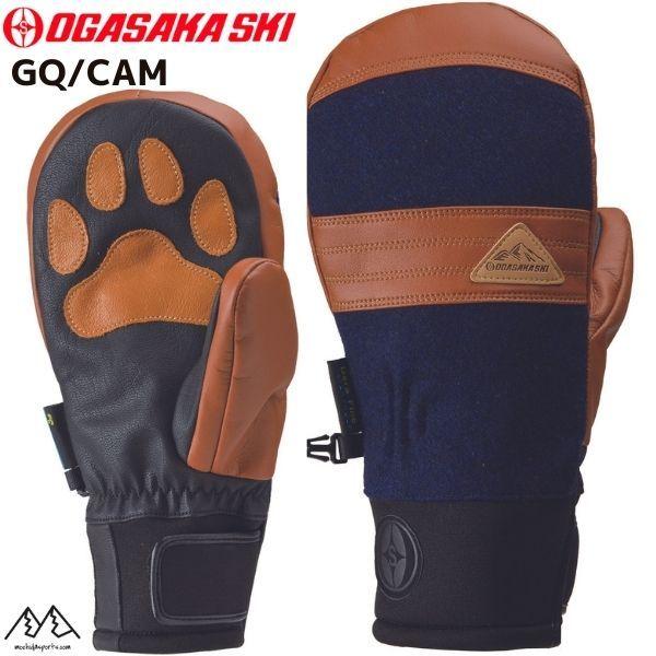 オガサカ ミトン スキーグローブ キャメル OGASAKA GQ/CAM 418 | OGASAKA