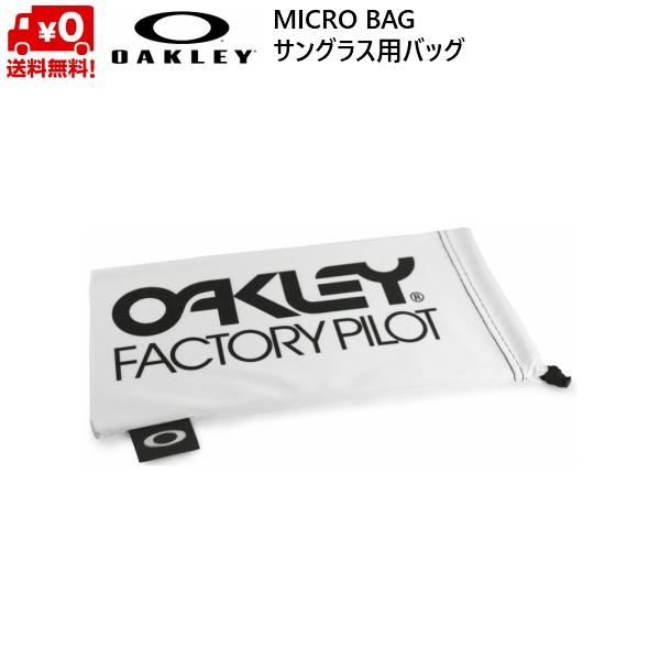 オークリー マイクロバッグ サングラスバッグ サングラス用 袋 OAKLEY MICRO BAG microbag FACTORY PILOT | OAKLEY | 03