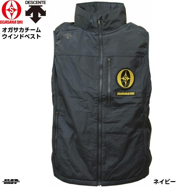 在庫あり 即納 オガサカチーム デサント ウインドベスト ネイビー Ogasaka Descente Nv 新品即決 Zoetalentsolutions Com