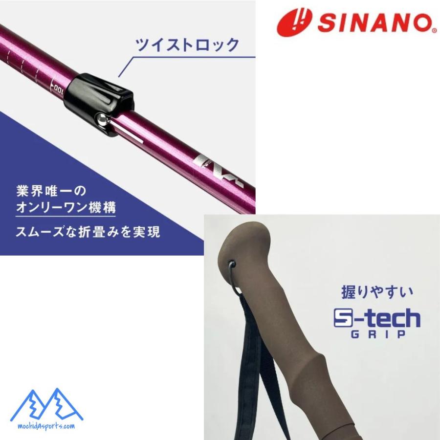 シナノ トレッキングポール フォールダーTWIST 115 ブルー SINANO FOLDER TWIST 115 フォルダー ツイスト 100-115cm 510302 | SINANO | 03