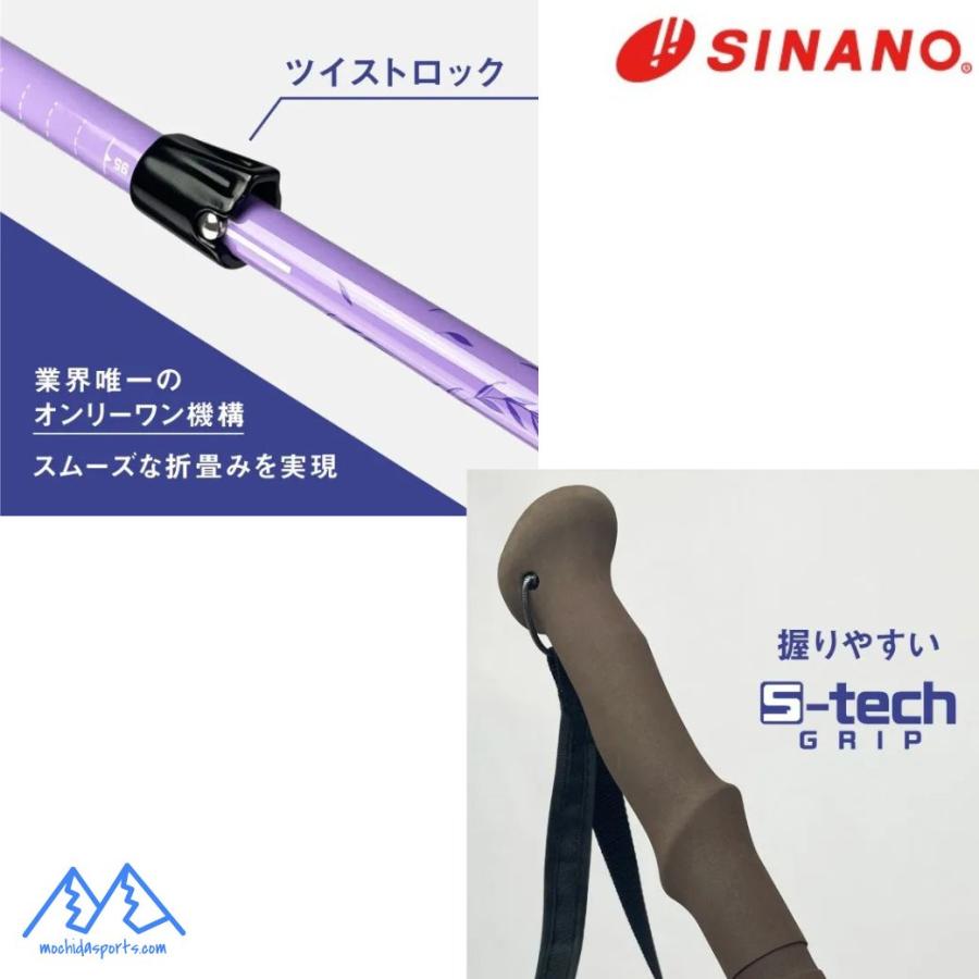 シナノ トレッキングポール フォールダーTWIST 110 パープル SINANO FOLDER TWIST 110 フォルダー ツイスト 95-110cm 510304 | SINANO | 03