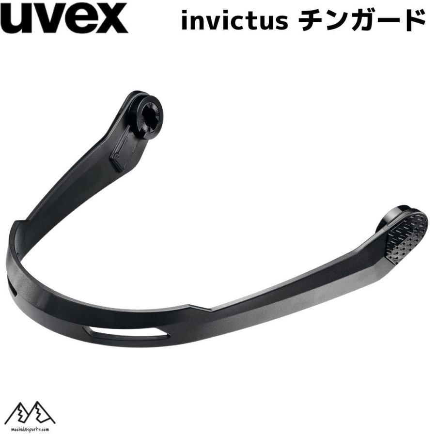 ウベックス チンガード ブラック UVEX invictus 用 5694010100 スキー