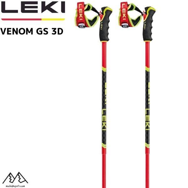 UVEX（ウベックス） レキ GS レーシングポール LEKI VENOM GS 3D