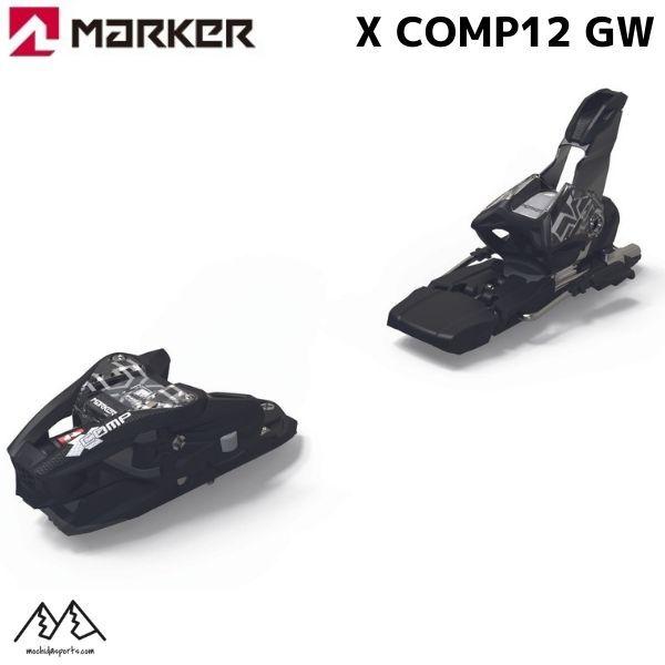 マーカー ビンディング X コンプ12 グリップウォーク ブラック MARKER XCOMP12 GW BLACK 6820U1MB | MARKER
