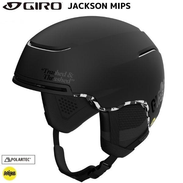 ジロ スキー ヘルメット ジャクソン ミップス マット ブラック GIRO JACKSON MIPS Matte Black Trashed & Thrashed 7133890 | GIRO