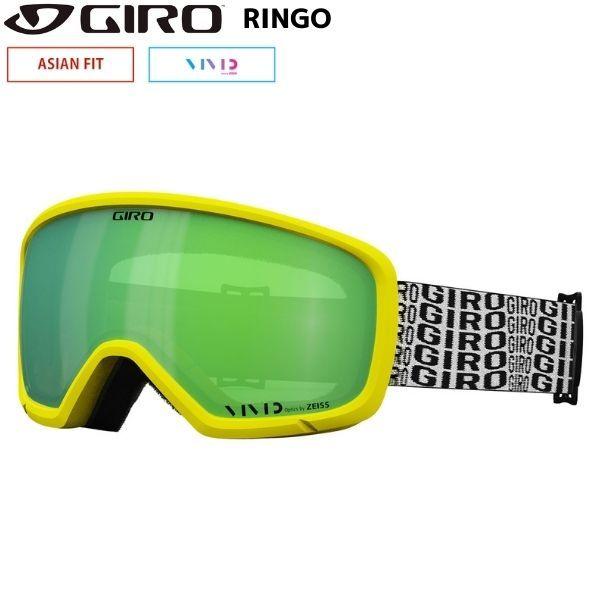 ジロ スキー ゴーグル リンゴ イエロー GIRO RINGO YELLOW CONSTANT VIVID Emerald 22