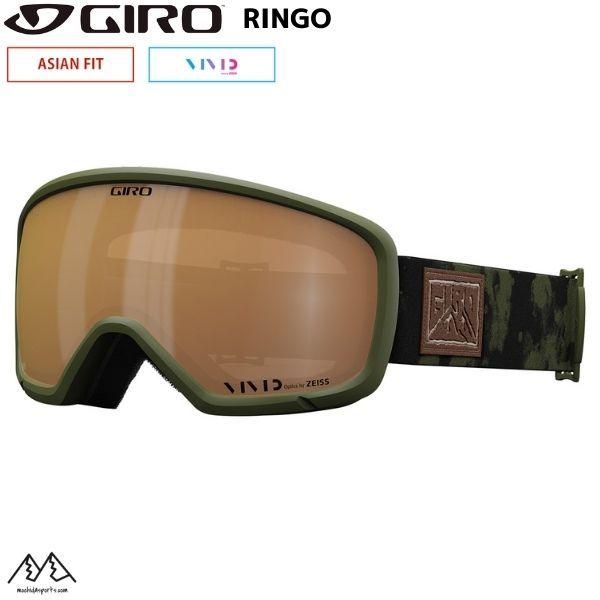 GIRO - ジロ スキーの板 ゴーグル りんごの木 黒いこと RINGO TRAIL GREEN CLOUD DUST VIVID Petrol 7146567 スキー-スポーツ-ゴーグル、サングラス