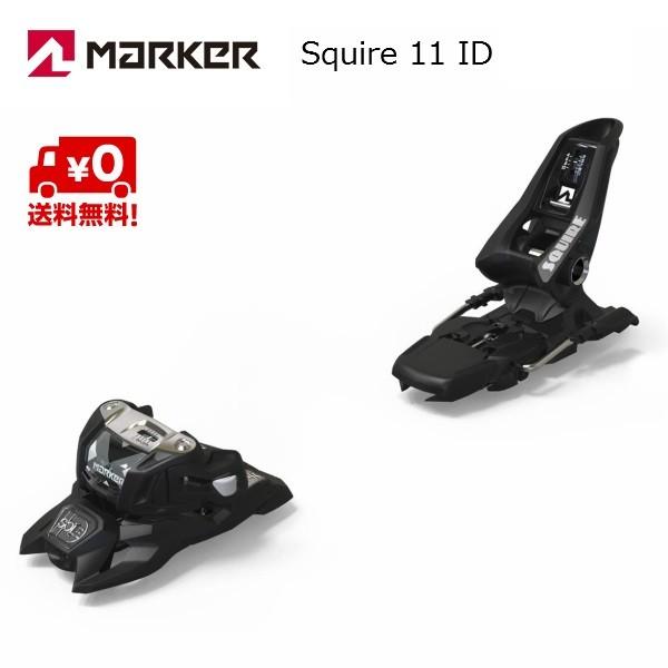 マーカー ビンディング SQUIRE11 ID スクワイヤ11 ID ブラック フリーライド 7424S1MF | MARKER