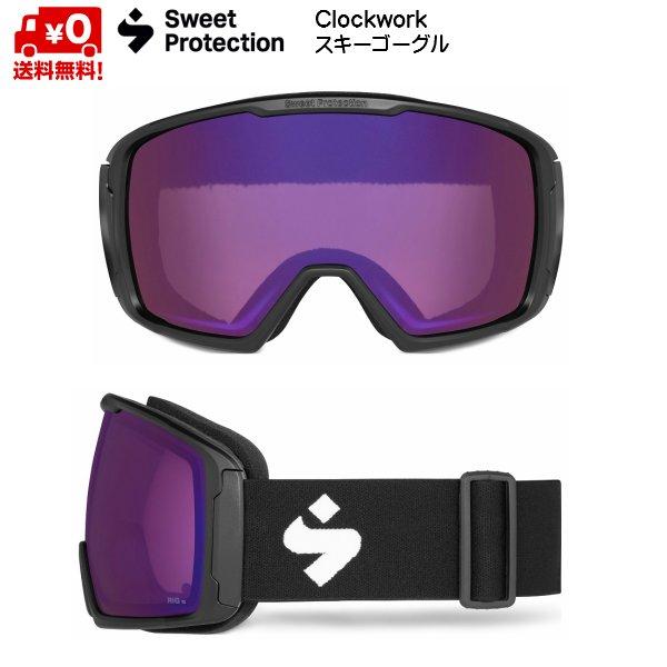 スウィートプロテクション スキーゴーグル クロックワーク ブラック Sweet Protection Clockwork MATTE BLACK RIG LIGHT AMETHYST 852064-180101 |  | 01
