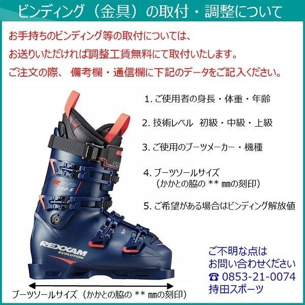ブラストラック スキー BLASTRACK BLAZER TOUR ブレイザーツアー B-BL-T-N | OGASAKA | 01