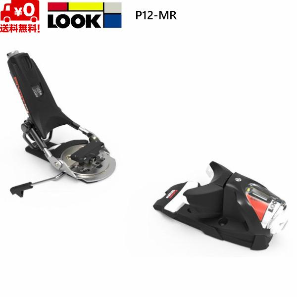 ブラストラック スタイラス 173cm＋LOOK PIVOT 12、オガサカ製 OGASAKA ブラストラック スキー BLASTRACK STYLUS + ルック LOOK