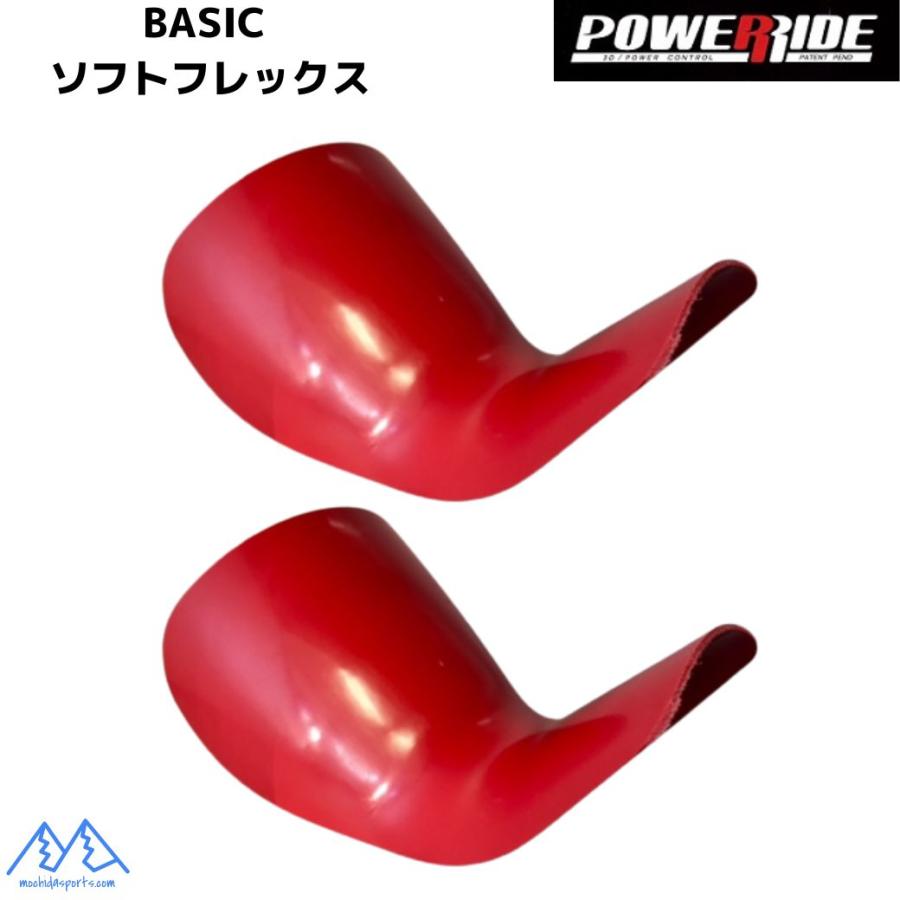 パワーライド ベーシック ソフトフレックス POWER RIDE BASIC SOFT FLEX BASIC-SOFT : MSP NET ...