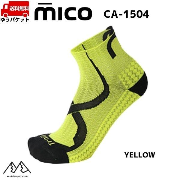 ミコ CA1504 トレラン ソックス イエロー MICO LIGHT WEIGHT XT2 TRAIL RUNNING YELLOW  CA-1504-YEL | REXXAM