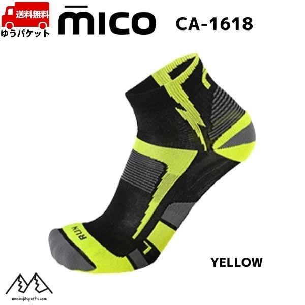ミコ CA1618 ランニング ソックス イエロー MICO LIGHT WEIGHT X-STATIC RUNNING YELLOW  CA-1618-YEL | REXXAM