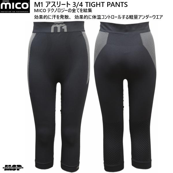 ミコ 3/4 アンダータイツ M1 アスリート ベースレイヤー ブラック mico CM7024 [CM7024-007] | REXXAM