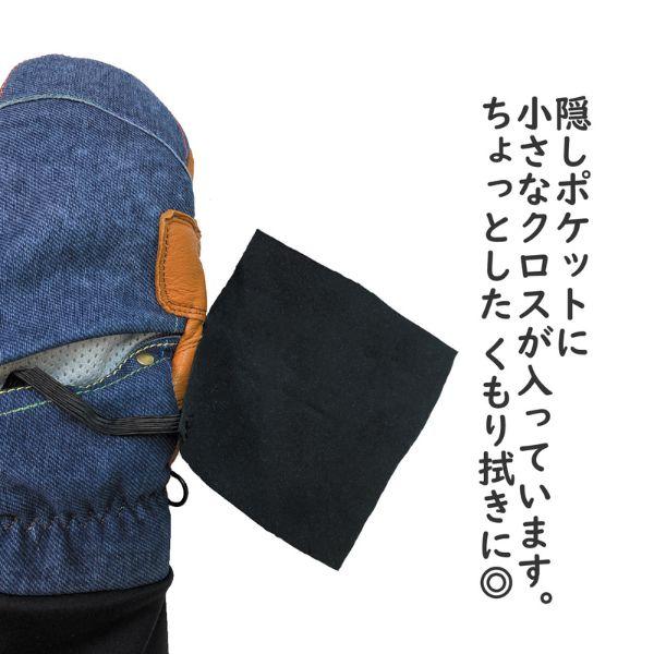 松岡手袋 マツオカ スキーグローブ エルゴグリップ 3本指 やぎ革 牛革