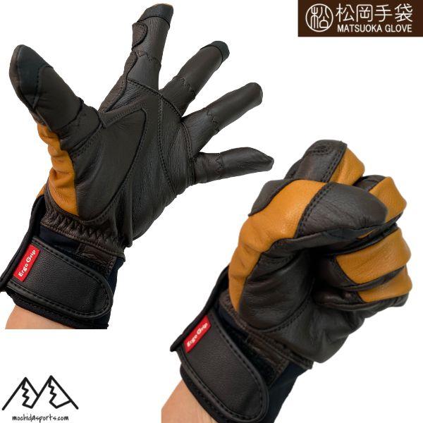 最新★新品未使用★松岡手袋グローブオールシーズンRide正規ESK-2350A 松岡手袋 マツオカ スキーグローブ エルゴグリップ オールシーズン