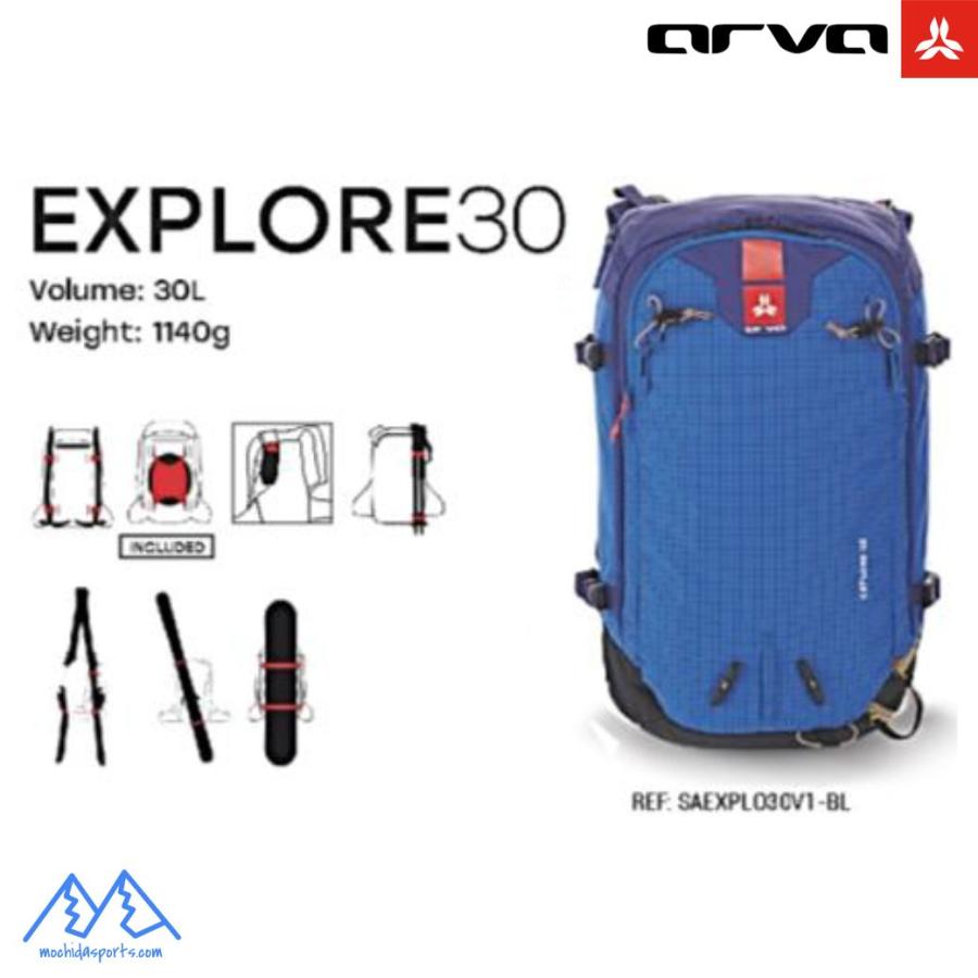 アルバ バックパック エクスプローラー 30 ブルー ARVA BACKPACK EXPLORE 30 BLUE EXPLO30V1 | ARVA