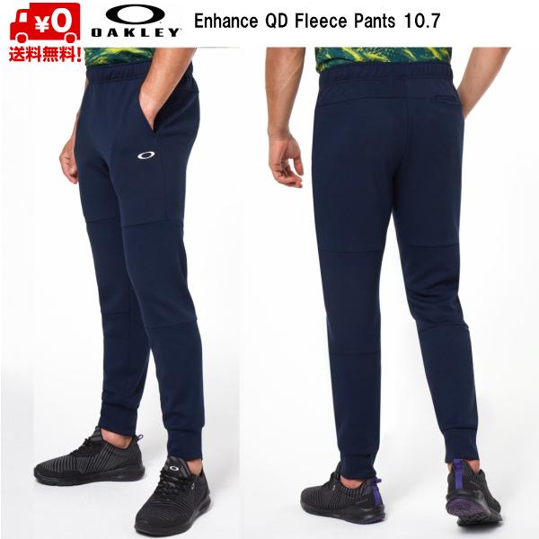 OAKLEY オークリー フリース ロングパンツ ネイビー Enhance QD