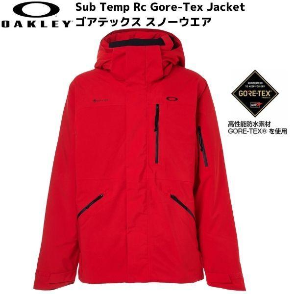 オークリー ゴアテックス スキージャケット スノーボード 中綿あり レッド OAKLEY Sub Temp Rc GoreTex