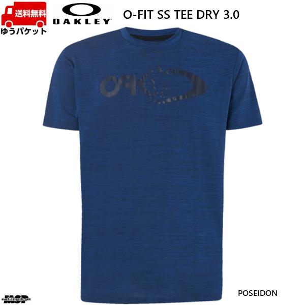オークリー Tシャツ ロゴ ブルー ネイビー OAKLEY O-FIT SS TEE DRY 3.0 POSEIDON FOA402402-6A1｜msp-net