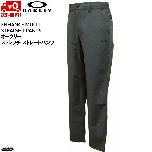 オークリー マルチ ストレートパンツ グラファイト グレー OAKLEY MULTI STRAIGHT PANTS 1.0 FOA402518-00N | OAKLEY
