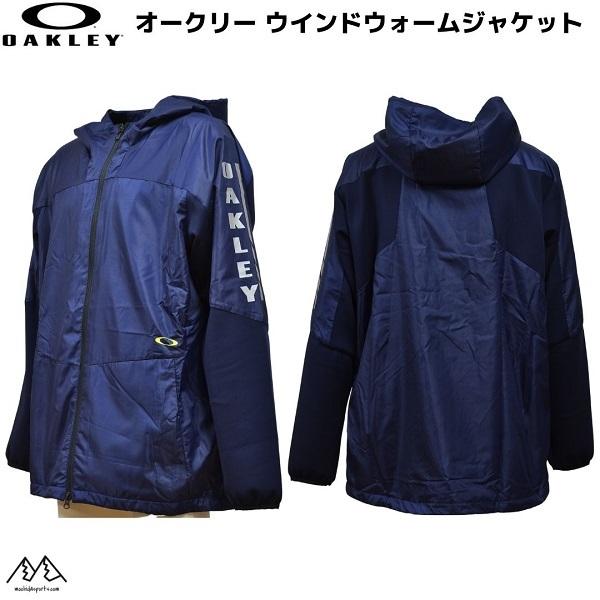 オークリー ウインドブレーカー ウィンド ウォーム ジャケット ネイビー OAKLEY Enhance Wind Warm JKT BB 1.7 Fathom FOA402897-6AC :FOA402897-6AC:MSP NET SHOP - 通販 - Yahoo!ショッピング オークリー ウインドブレーカー ウィンド ウォーム ジャケット ネイビー OAKLEY Enhance Wind Warm JKT BB 1.7 Fathom FOA402897-6AC :FOA402897-6AC:MSP NET SHOP - 通販 - Yahoo!ショッピング