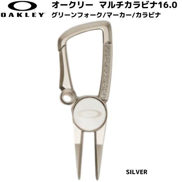 オークリー マルチカラビナ 16.0 グリーンフォーク マーカー カラビナ シルバー OAKLEY MULTI CARABINER16.0 SILVER FOS900975 206 送料無料カード決済可能 オークリー マルチカラビナ 16.0 グリーンフォーク マーカー カラビナ シルバー OAKLEY MULTI CARABINER16.0 SILVER FOS900975 206 送料無料カード決済可能
