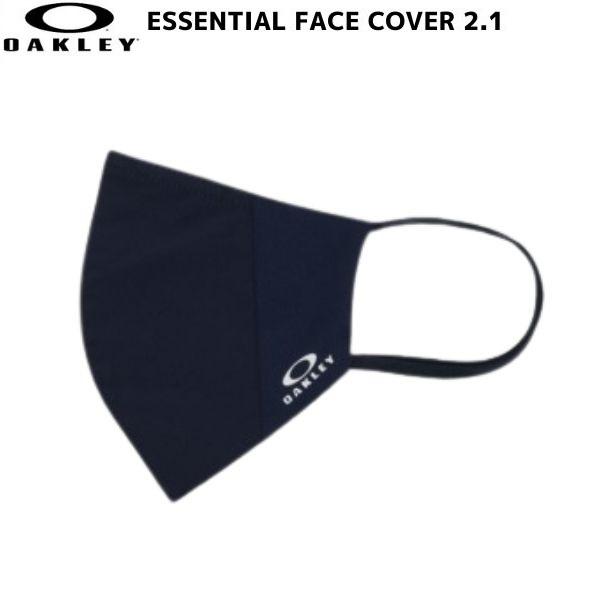 オークリー マスク ネイビー フェイスカバー 2.1 フェイスマスク OAKLEY ESSENTIAL FACE COVER 2.1 FOS901054 6AC FATHOM | OAKLEY