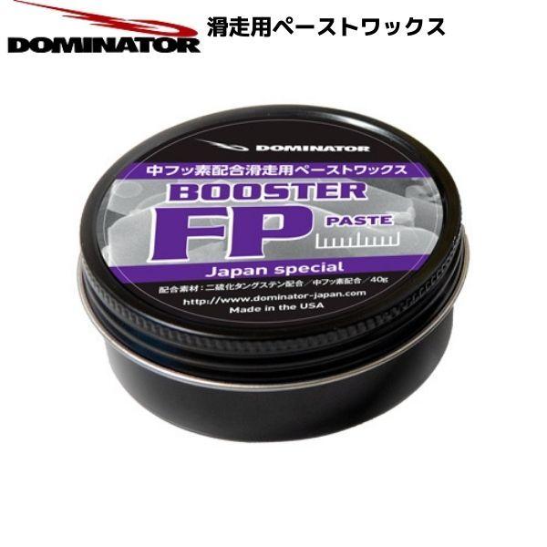 DOMINATOR ドミネーター FP 中フッ素・二硫化タングステン配合滑走用ペーストワックス | DOMINATOR