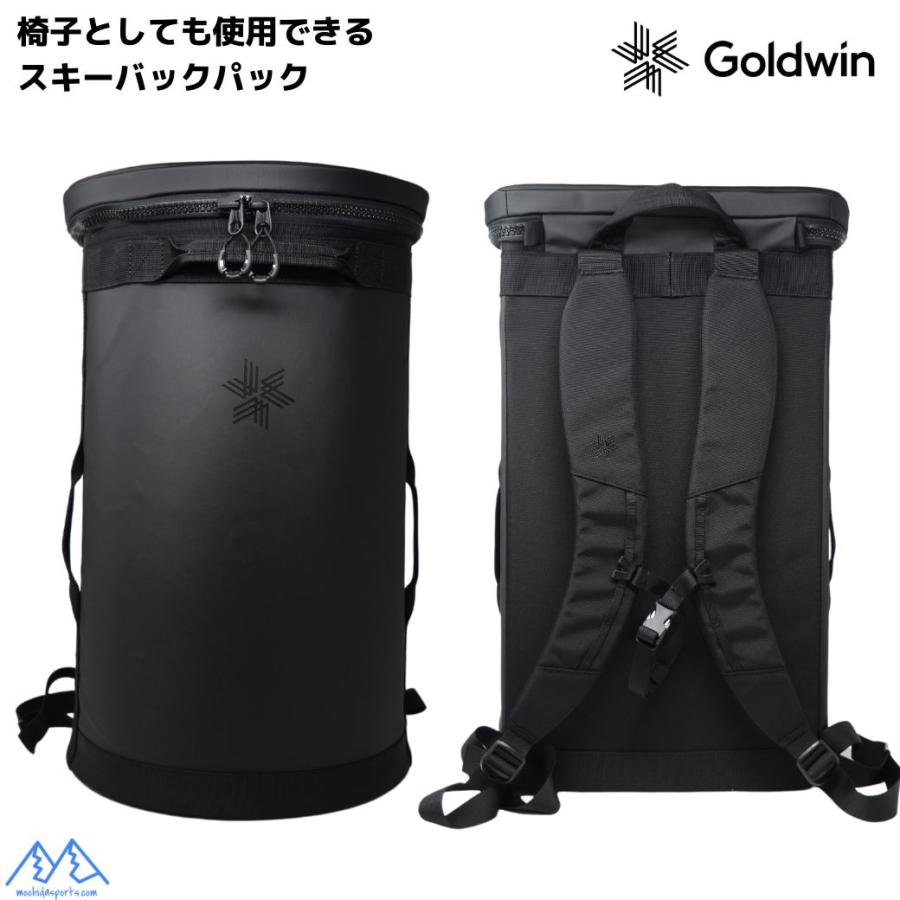GOLDWIN ゴールドウィン スキーバックパック 椅子 座れる スキー