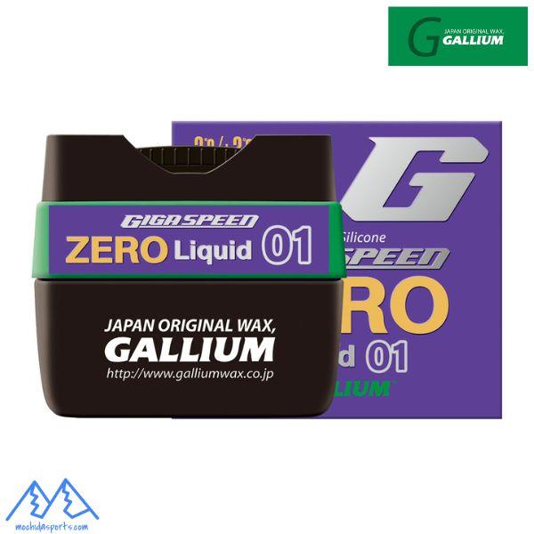 GALLIUM（ガリウム） ワックス ギガスピード ゼロ リキッド 01 GALLIUM