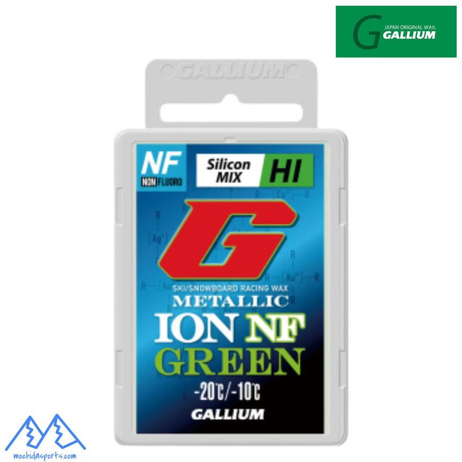 GALLIUM（ガリウム） メタリックイオン NF グリーン フッ素不使用
