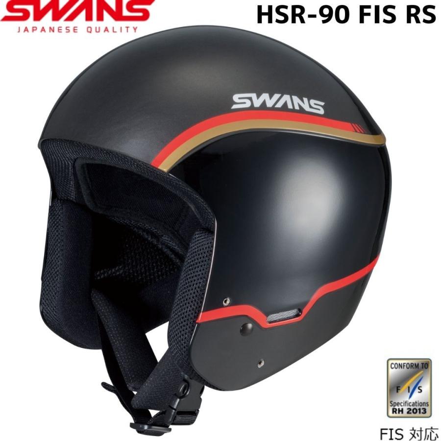 SWANS レーシングヘルメット HSR-90-FIS RS SWANS スワンズ FIS対応 レーシング ヘルメット ブラック