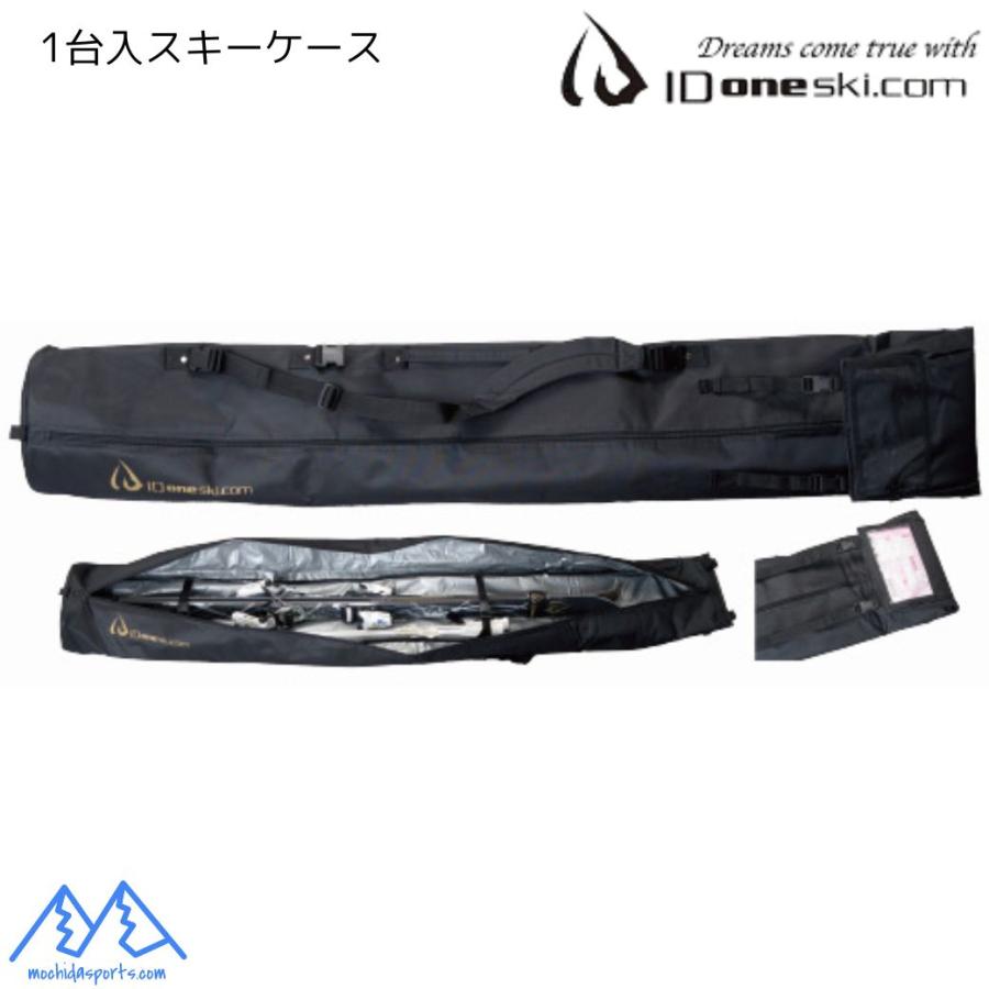 アイディーワン スキーケース シングル ID one SKI CASE スキーバッグ