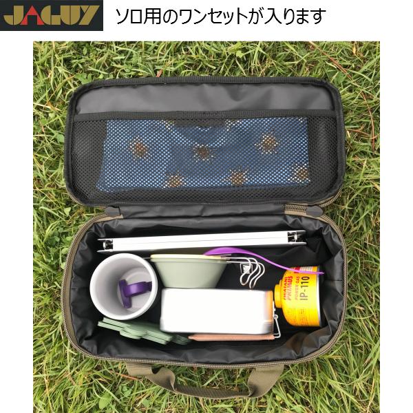 ヤガイ マルチギアコンテナ S 撥水 リアルツリー 38×17×15cm 10L JAGUY  JAG-1902-72 |  | 01
