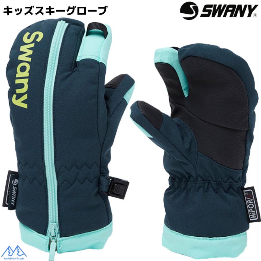 スワニー キッズ ジュニア スキーグローブ ネイビー ピッコロ 3フィンガー 3本指 SWANY Piccolo 3 Finger KD-491-NV | 
