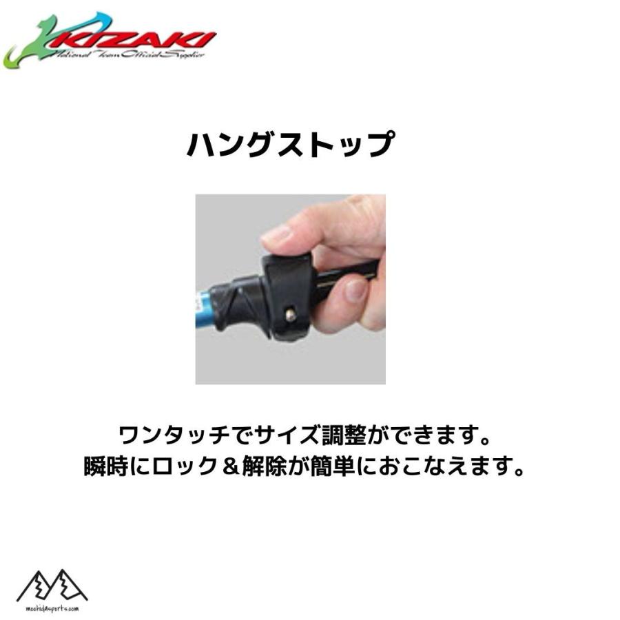 KIZAKI（キザキ） ストック サイズ調整式 スキーポール バリアス TL14