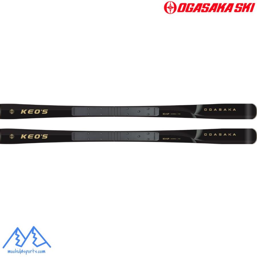 オガサカ スキー ケオッズ OGASAKA KEO'S KS-UP/BK ブラック + SR585 プレートセット KS-UP BK SR585 | OGASAKA