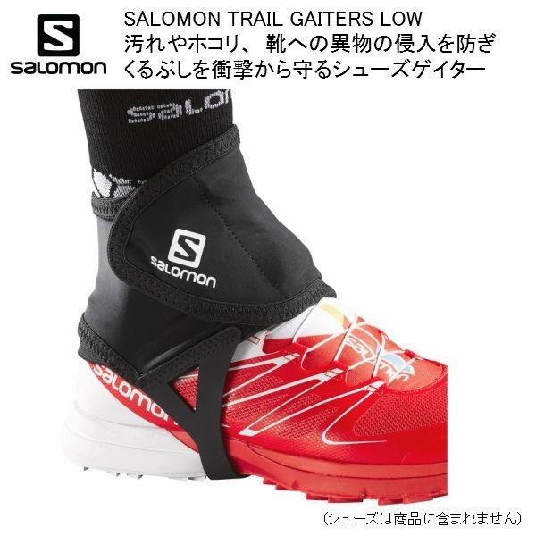 サロモン トレイルゲイター ゲートル SALOMON TRAIL GAITERS LOW L32916600 | SALOMON