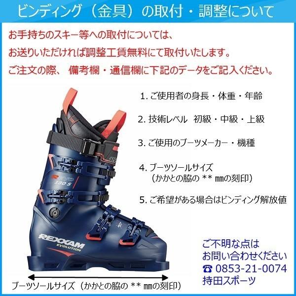 サロモン ビンディング SALOMON WARDEN 11 MN Black Mat ブラック L47038700｜msp-net｜02