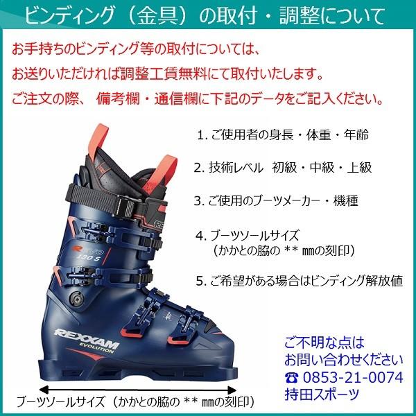 サロモン スキー SALOMON QST 92 スキー単体 QUEST 92 L47232400｜msp-net｜02